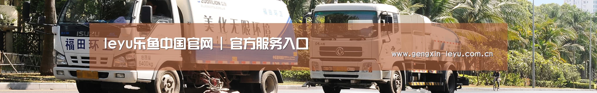 可回收垃圾