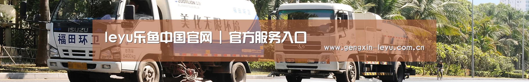 企业新闻