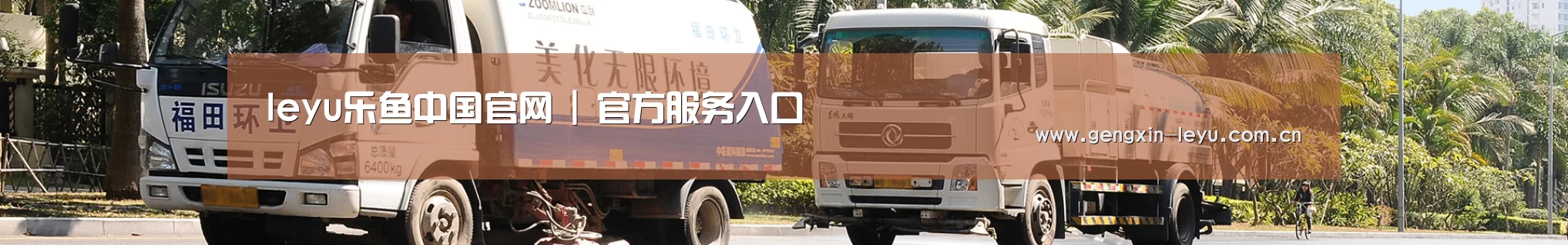 在线留言
