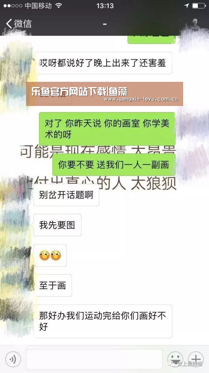 乐鱼体育官方平台