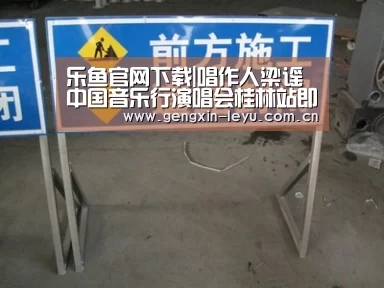 乐鱼官网下载|唱作人梁谣中国音乐行演唱会桂林站即将开唱(图2) 乐鱼官网下载