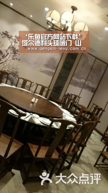 ‘乐鱼官方网站下载’塔尔德利头球破门 山东鲁能1-0广岛三箭(全场集锦)(图3) 乐鱼官方网站下载