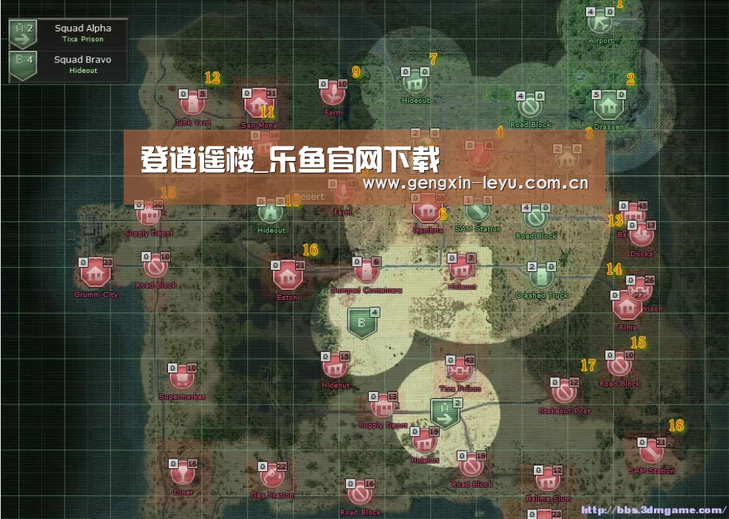 登逍遥楼_乐鱼官网下载(图3) 乐鱼官方网站下载
