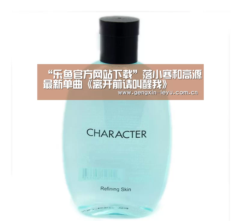 乐鱼官方网站下载