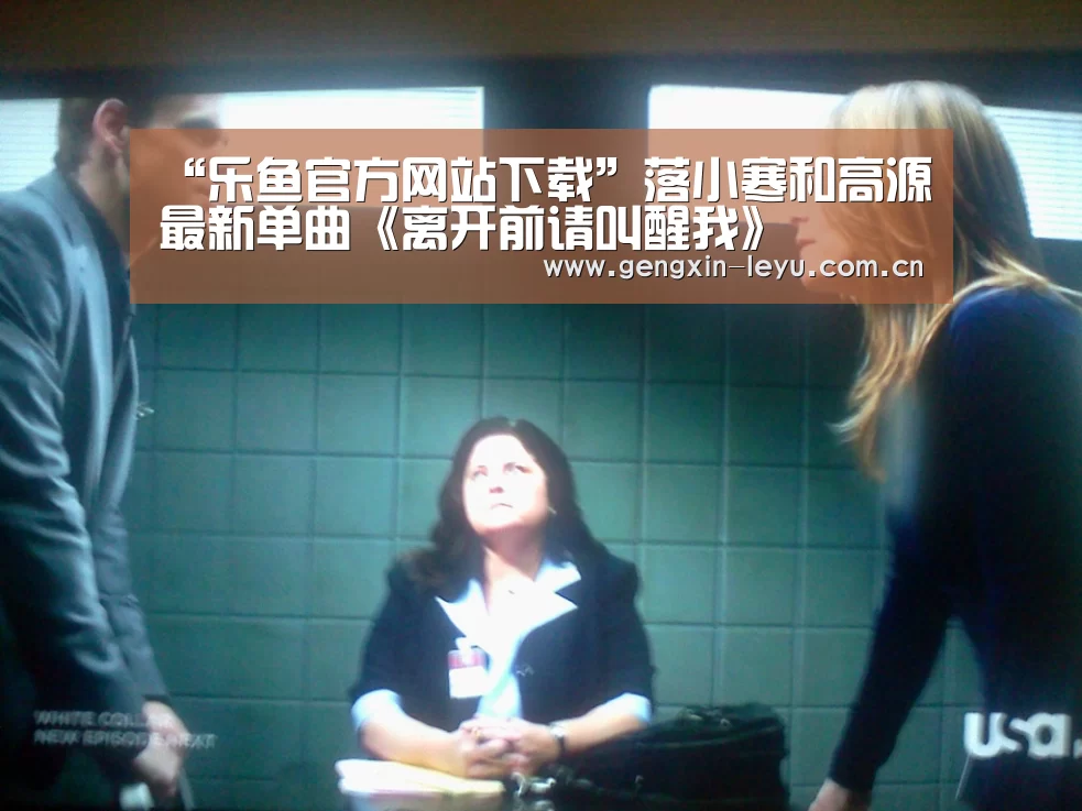 乐鱼体育官方网站入口