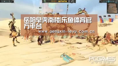 乐鱼官方网站下载