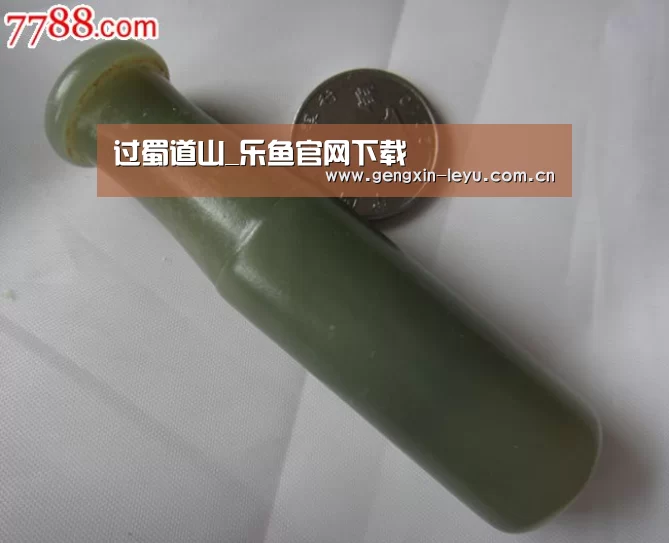 过蜀道山_乐鱼官网下载(图2) 乐鱼体育官方平台