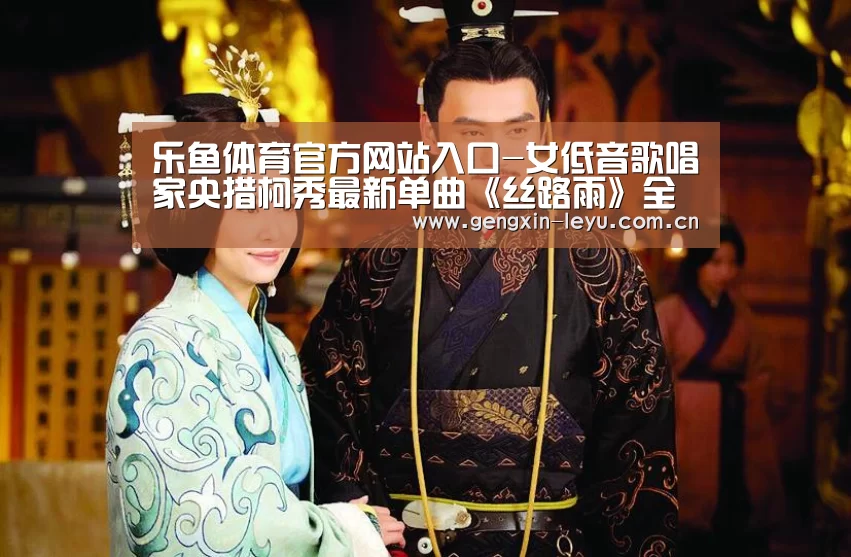乐鱼体育官方平台