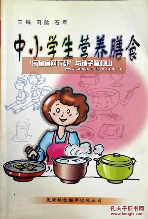 ‘乐鱼官网下载’与诸子登岘山(图1) 乐鱼体育官方平台
