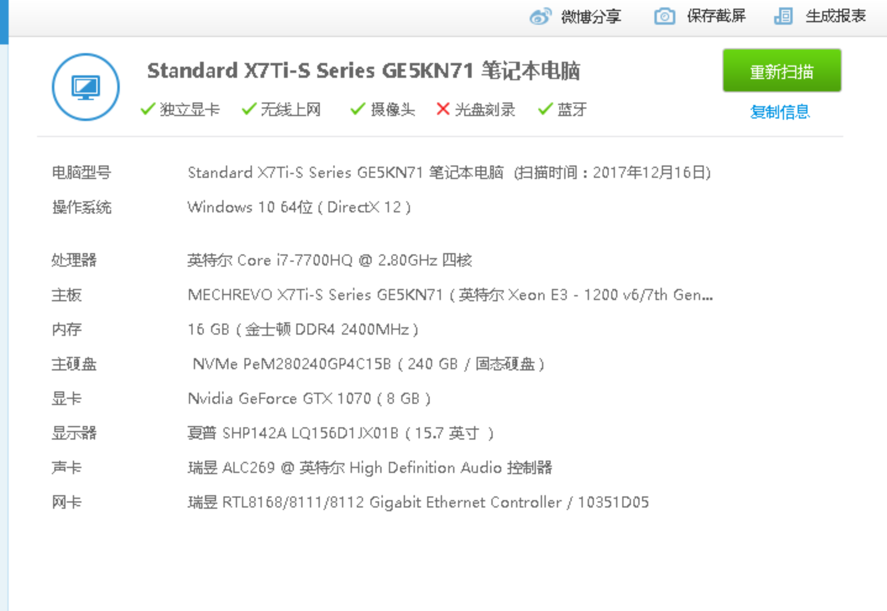 乐鱼官网下载|“情歌皇后”瞿英《儿在他乡想爹娘》新歌上线,催人泪下,送给思念爹娘的你!