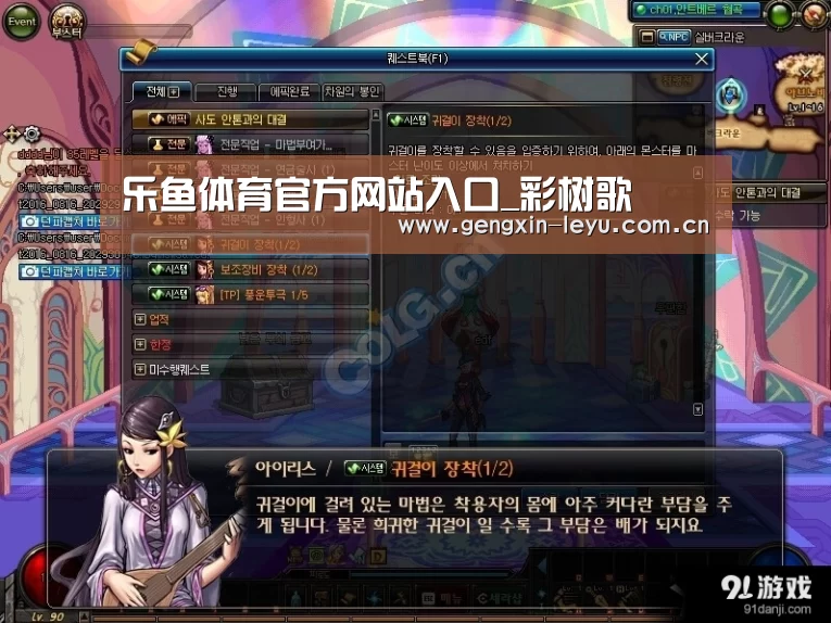 乐鱼体育官方网站入口_彩树歌(图3) 乐鱼官方网站下载