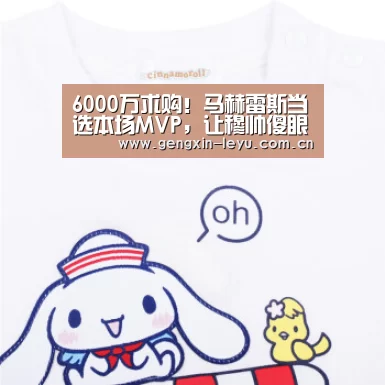 6000万求购!马赫雷斯当选本场MVP,让穆帅傻眼【乐鱼官方网站下载】