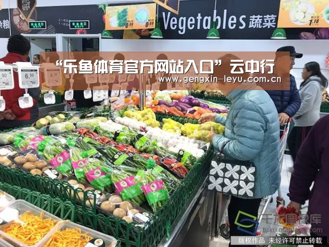 “乐鱼体育官方网站入口”云中行(图1) 乐鱼官方网站下载