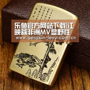 乐鱼官方网站下载|江映蓉非洲MV显野性 原住民热情共舞颇吸睛(图2) 乐鱼官网下载