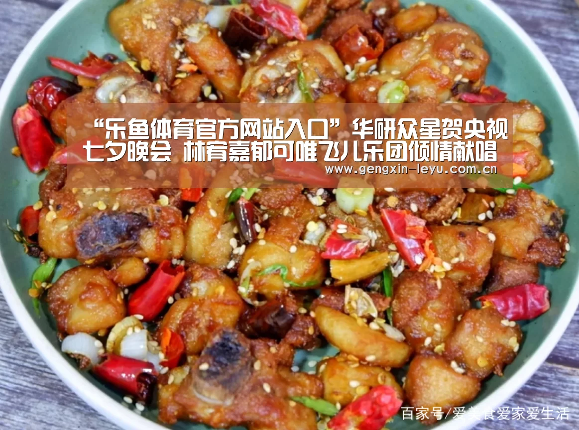 “乐鱼体育官方网站入口”华研众星贺央视七夕晚会 林宥嘉郁可唯飞儿乐团倾情献唱(图4) 乐鱼体育官方网站入口