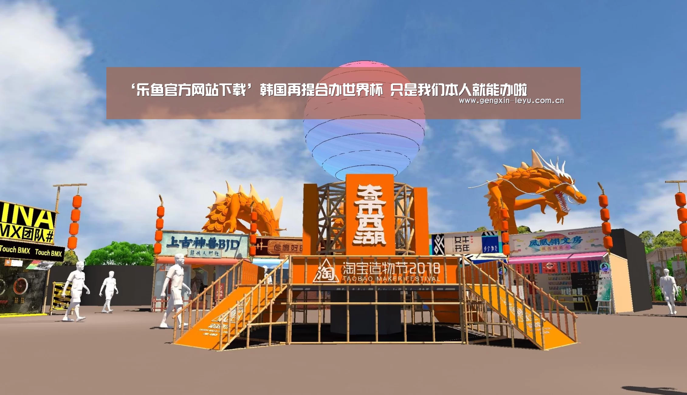 乐鱼体育官方网站入口