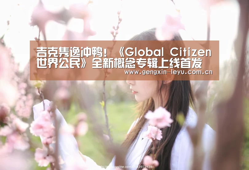 乐鱼体育官方网站入口