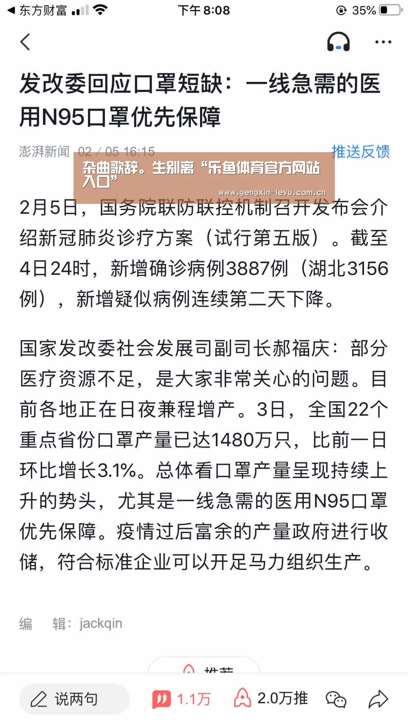 乐鱼体育官方平台