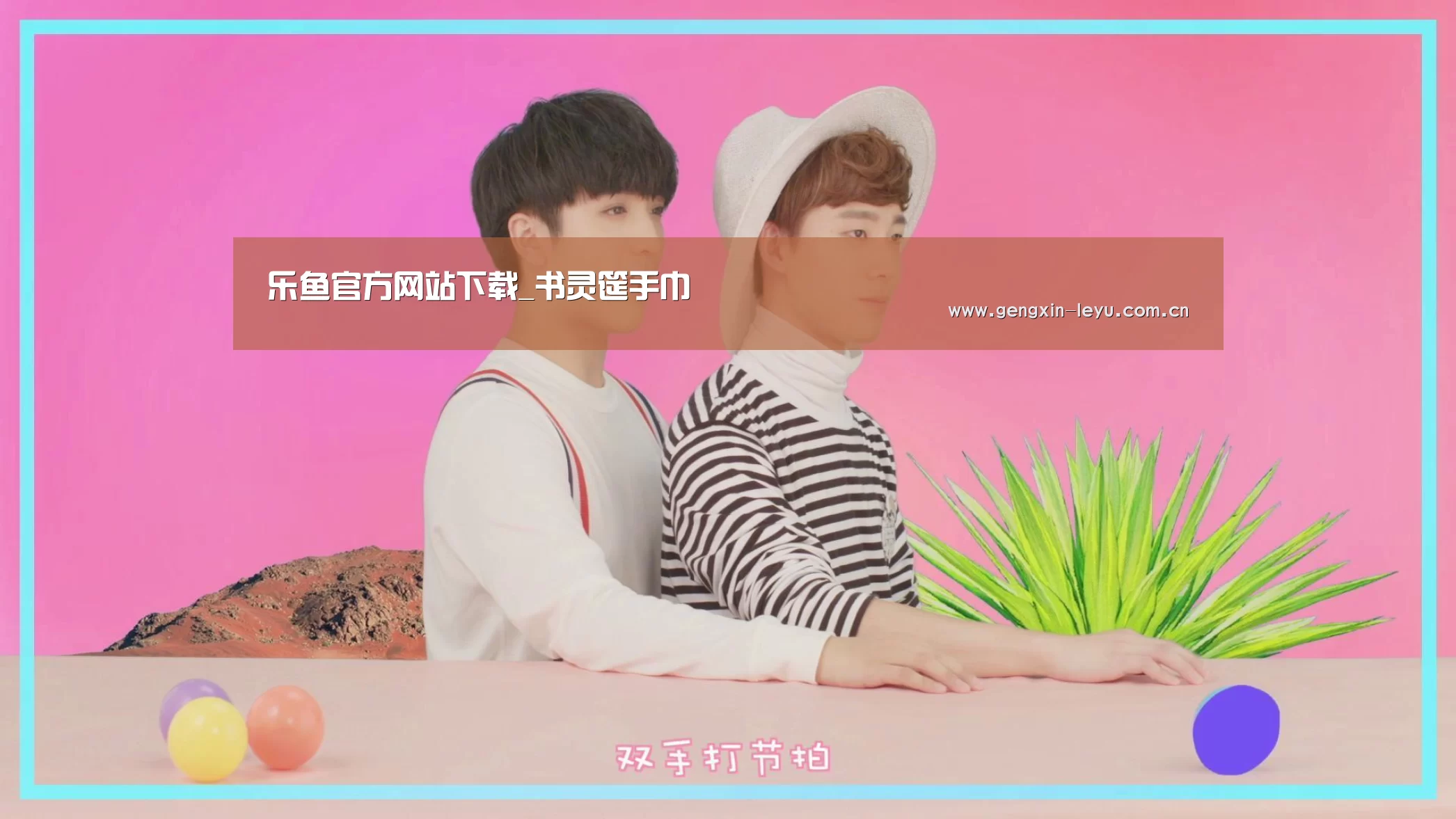 乐鱼官方网站下载_书灵筵手巾