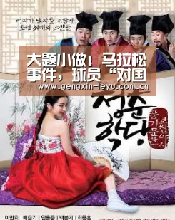 大题小做!马拉松事件,球员“对国旗不敬事件”受到指责:乐鱼体育官方平台(图1) 乐鱼体育官方平台