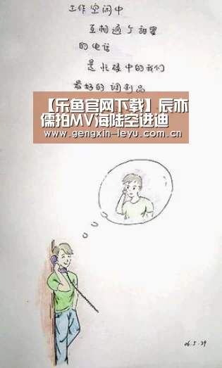 【乐鱼官网下载】辰亦儒拍MV海陆空进迪拜当富老板 顶级配备遇辣妹拦车搭讪(图2) 乐鱼体育官方平台