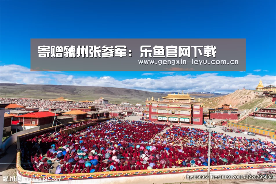 寄赠虢州张参军:乐鱼官网下载(图1) 乐鱼体育官方平台