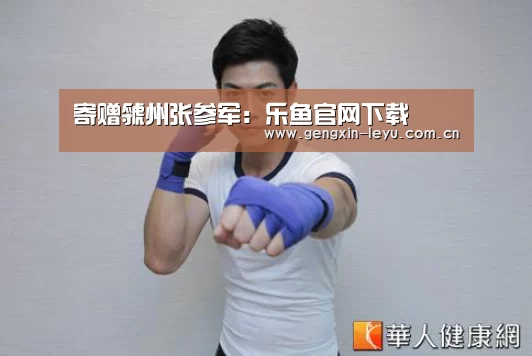 寄赠虢州张参军:乐鱼官网下载(图2) 乐鱼体育官方平台
