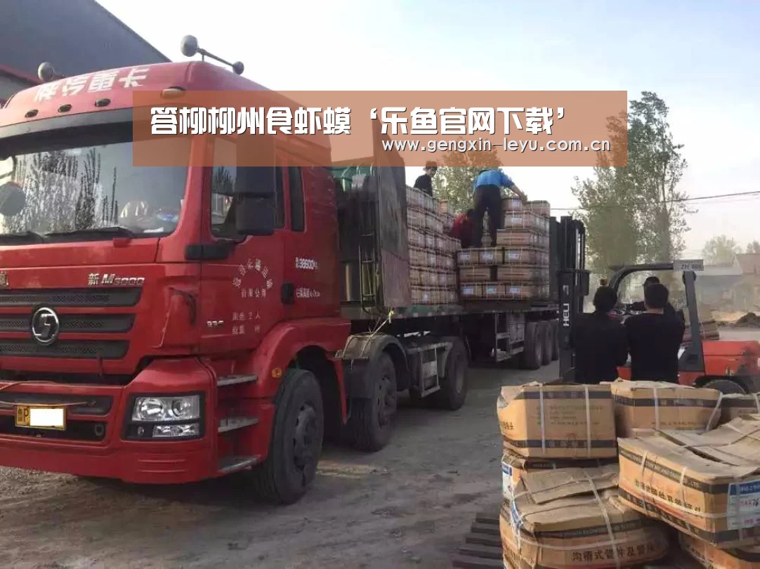 答柳柳州食虾蟆‘乐鱼官网下载’(图2) 乐鱼体育官方平台