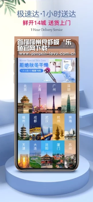 答柳柳州食虾蟆‘乐鱼官网下载’(图1) 乐鱼体育官方平台