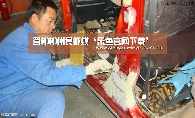 答柳柳州食虾蟆‘乐鱼官网下载’(图3) 乐鱼体育官方平台